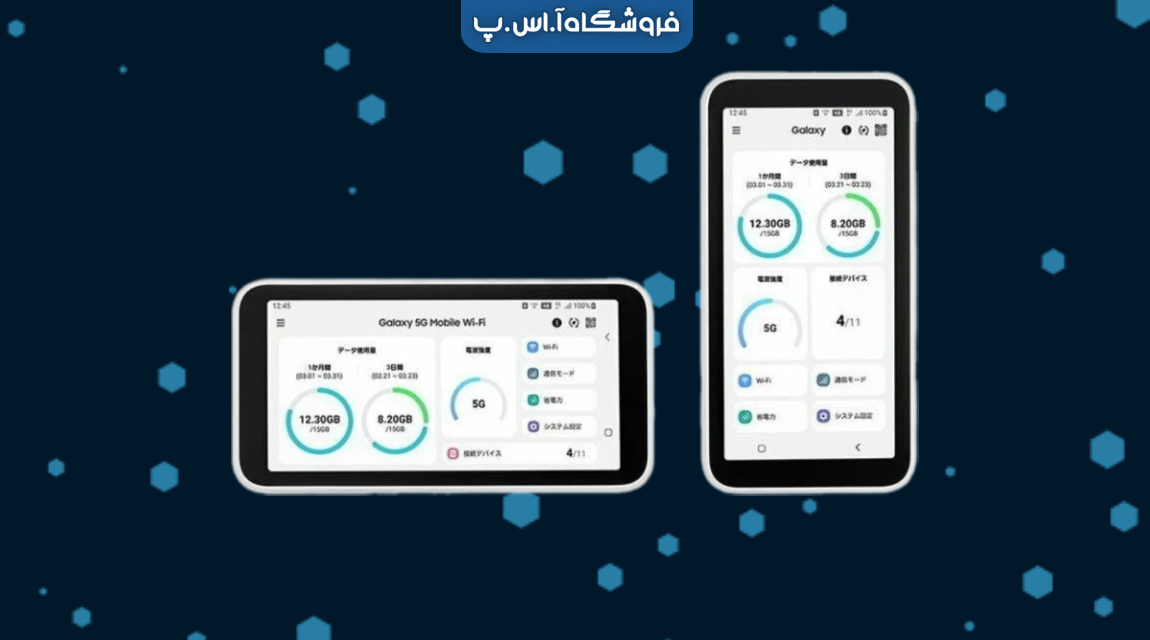 مودم همراه